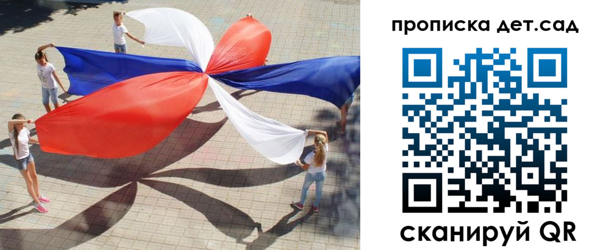 прописка поиск в Ивановской области